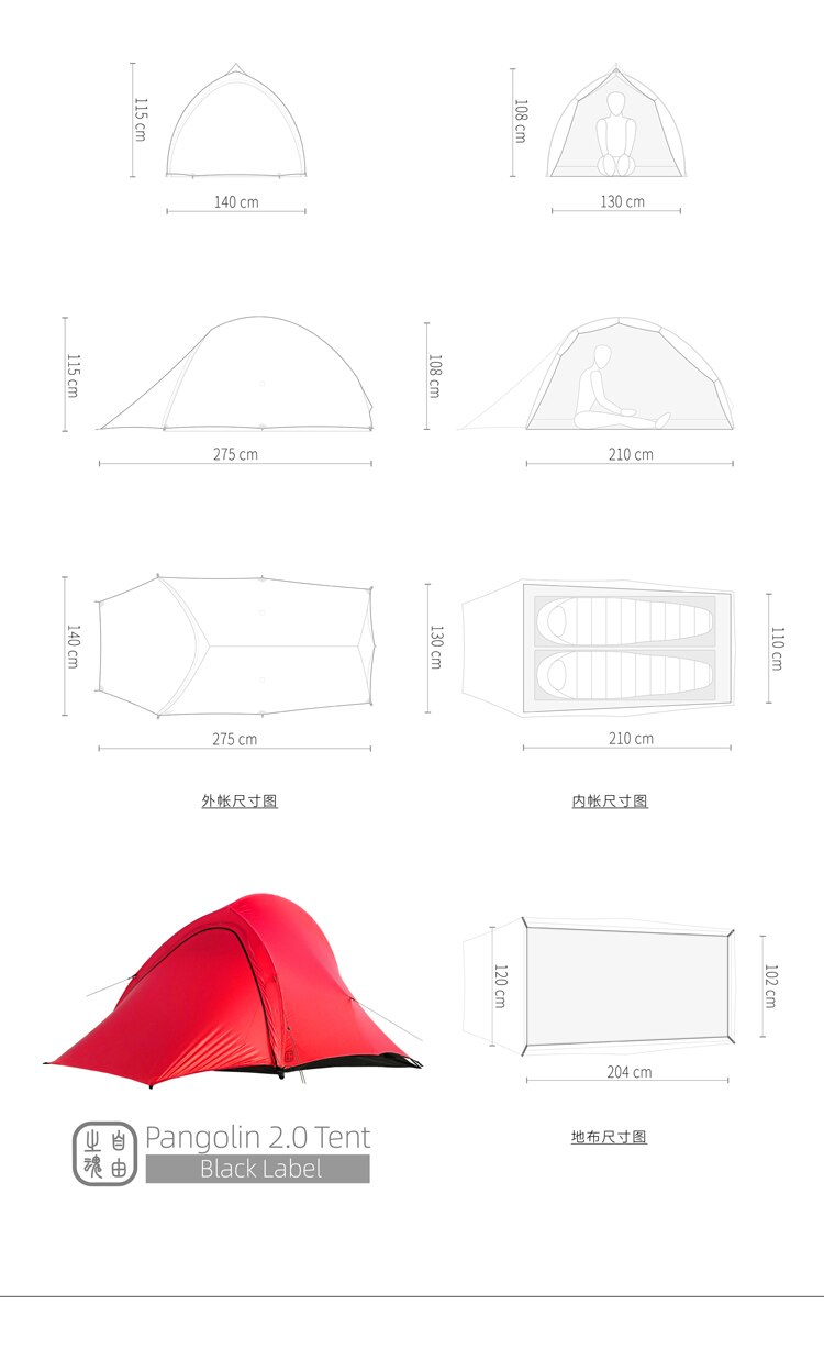 Cheap Goat Tents The Free Spirits TFS Pangolin2.0 One sided Silicon Coating 2 person 3 Season Ultralight Waterproof Camping Tent Black Label Tents 